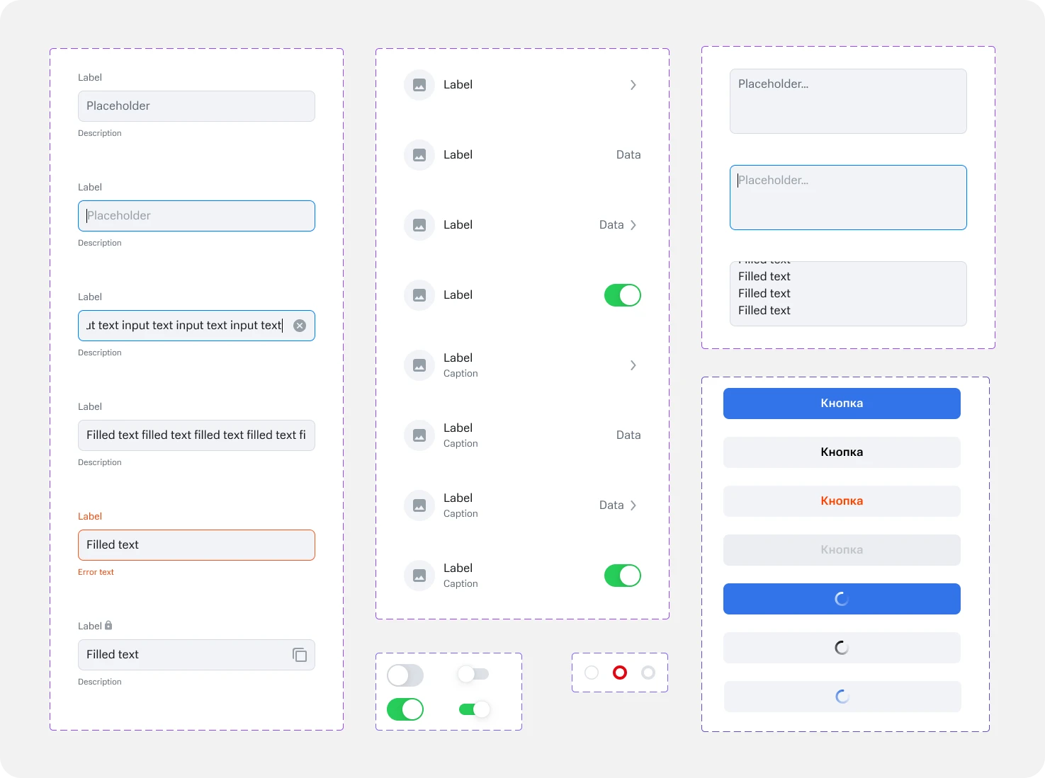 En+ design system