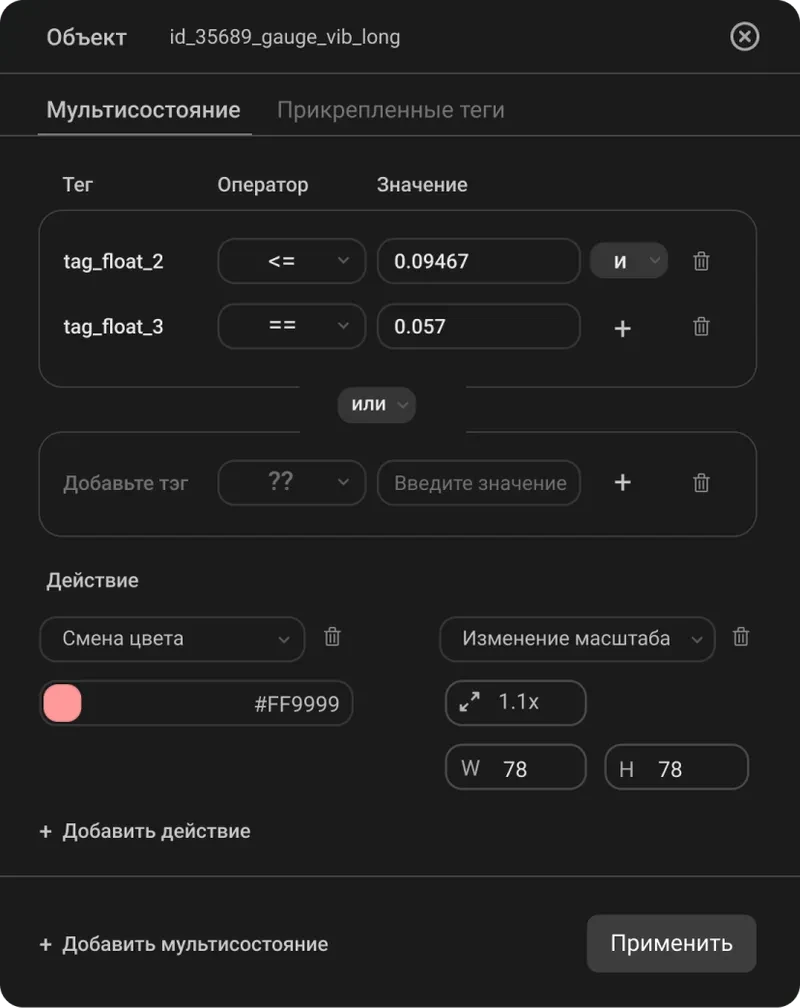 Multistate modal iteration 2